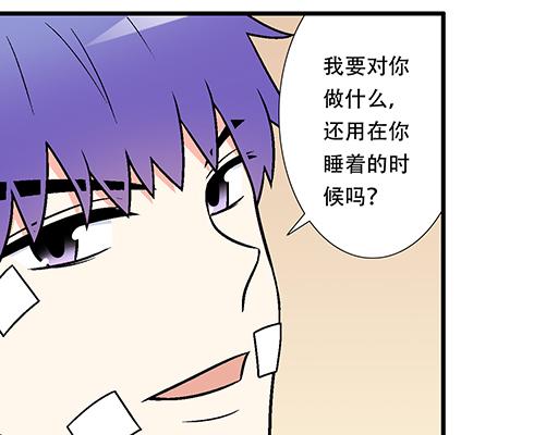 68相拥而眠25