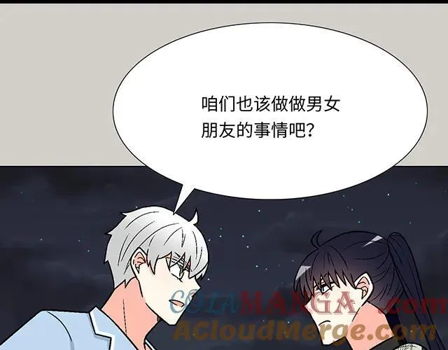 90 她的企图45