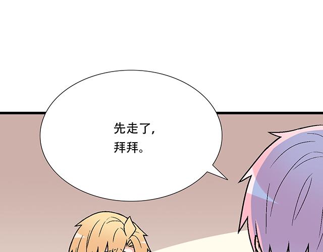 118渐行渐远30