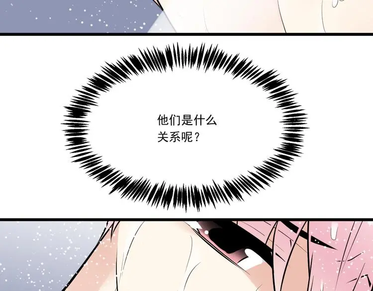 第二十五话：难以入眠的夜晚17