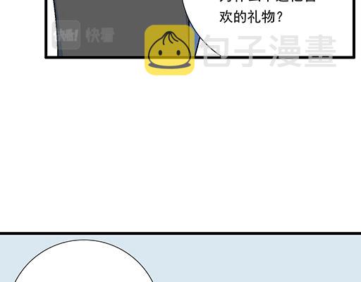 84我竟然完全不知道他喜欢什么23