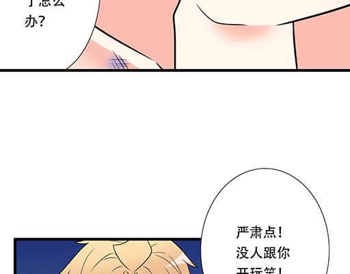 第六十四话：我真要爱上你了怎么12