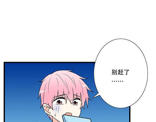 第四十九话：床底下的秘密35