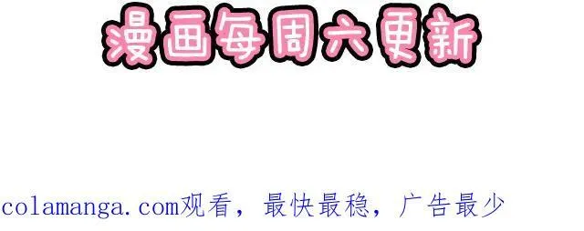 86 我是你的……？53