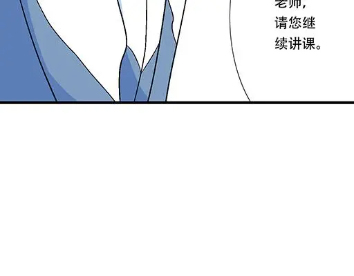 88上课不能玩手机哦！26