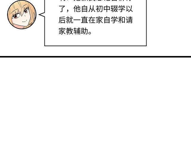 18 看来我被卖了42