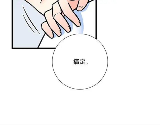 102你干嘛老爱缠着我？7