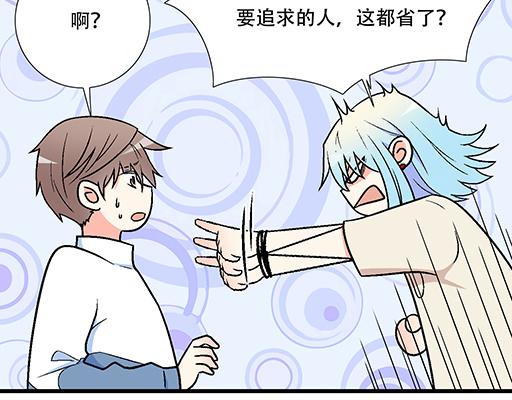 81孺子可教也23