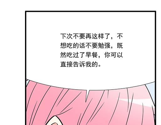 第四十二话：小温油的反击50