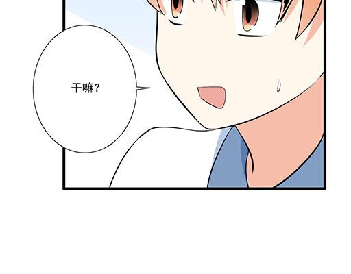 第十九话：你要负责送我回家11