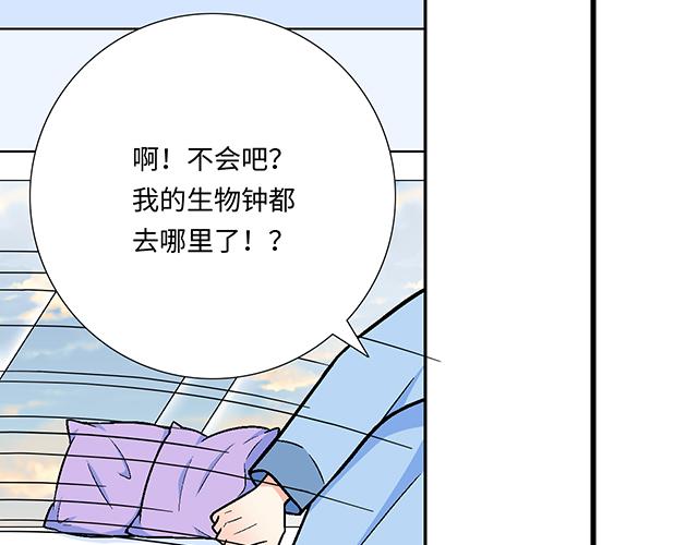 2 异于常人的原则19