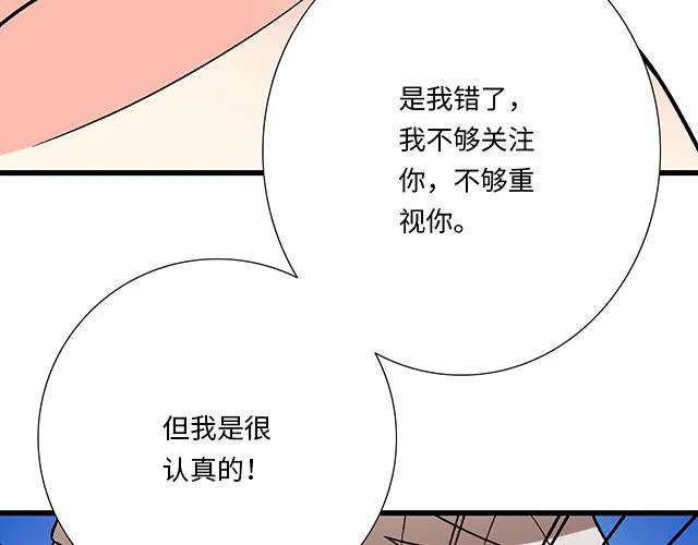53 我们重新认识吧18