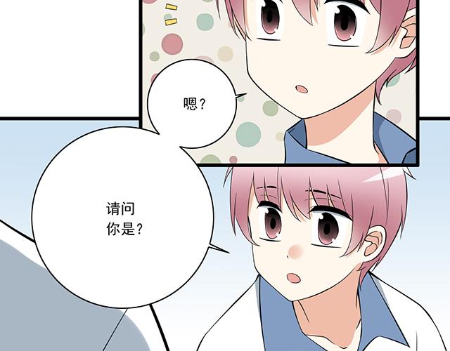 第七话：你只能看我的笔记本5