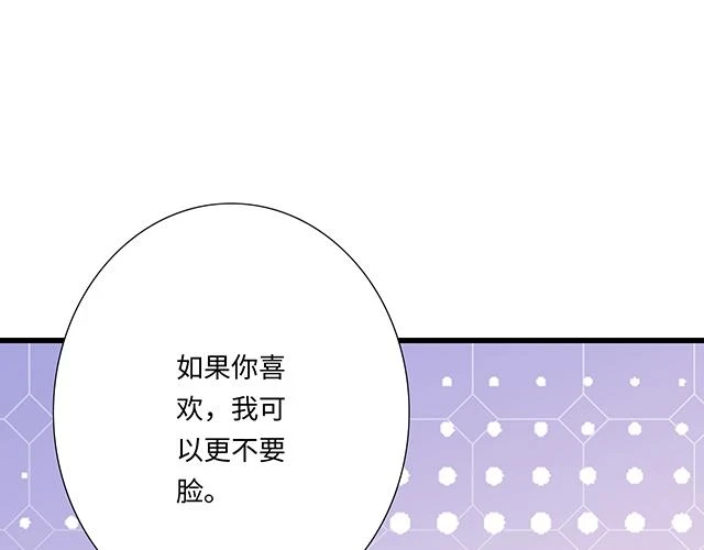 37 你要不要考虑一下我？36