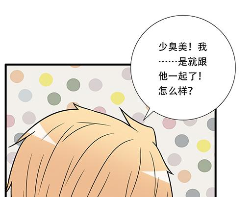 第四十一话：你们在做什么？25
