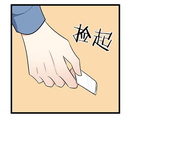 第十五话：凭什么让我照顾你！31