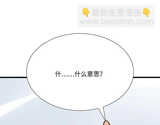 56 还记得我昨晚说过什么吗？23