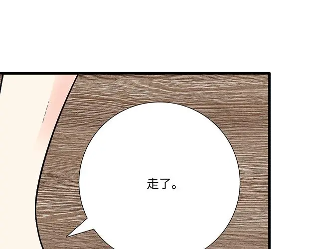 69 你们在房间里做了什么？23