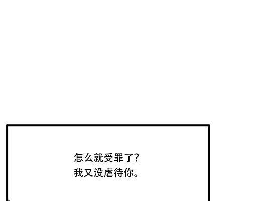 第六十一话：你跟她很像37