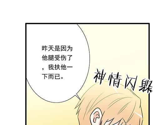 第三十三话：吃醋32