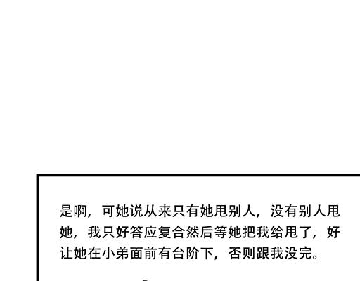 74你很想来和我住吗？28