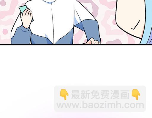 79你喜欢他？5