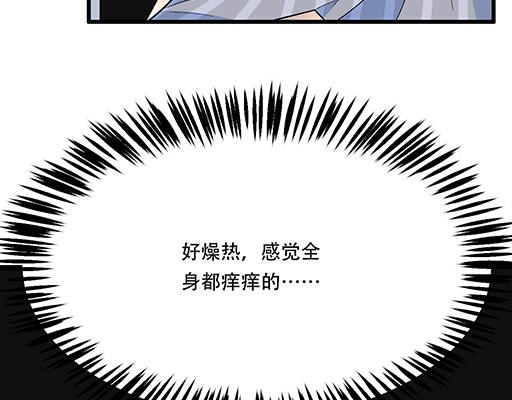 65这种奇怪的感觉是怎么回事？22