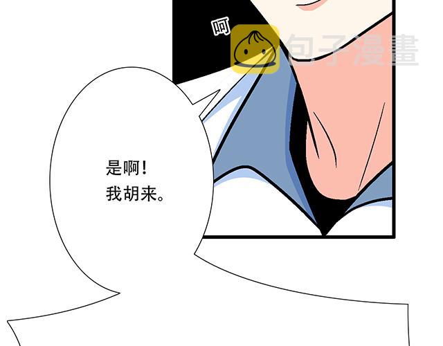 121无疾而终的青春_第一季完19
