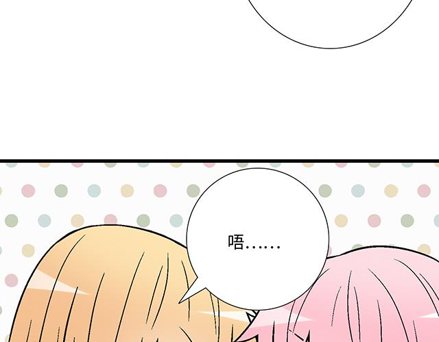 14 兔子可以送我吗？46