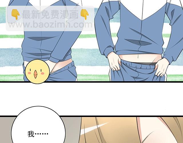 第二话：看到不该看的东西啦！26