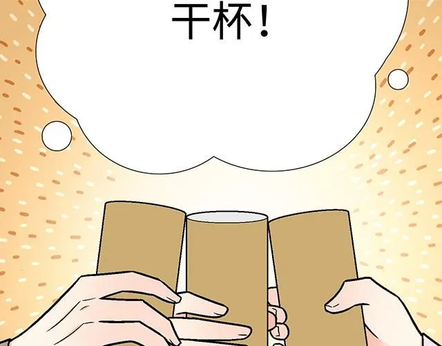 64 我们不熟吗？26