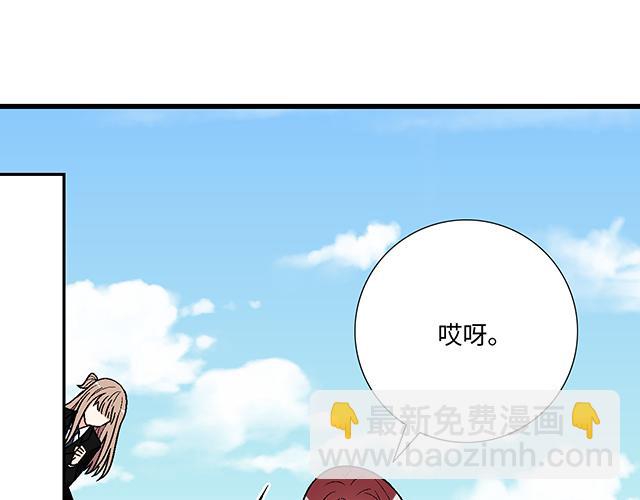 43 其实你们在交往吧？27