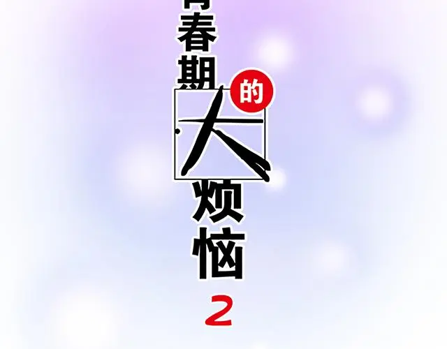 69 你们在房间里做了什么？5