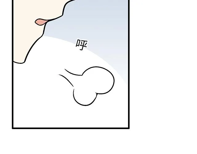 53 我们重新认识吧6