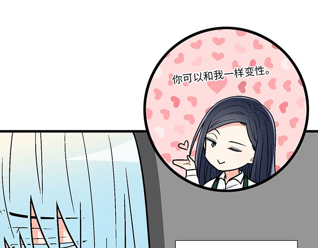 25 穿上它，他会高兴吗？22