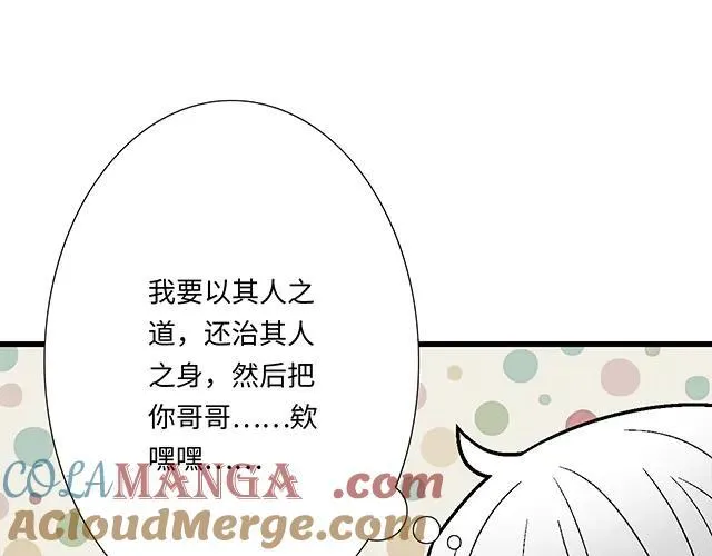 90 她的企图15