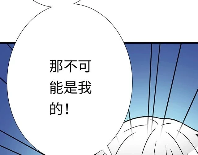 36 我是守身如玉的男孩子25