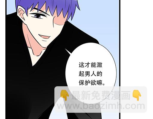第五十四话：小白兔？34