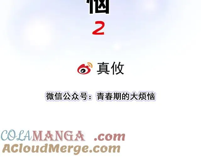 94 我是来给你机会的6