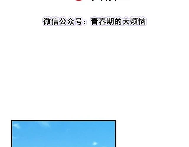 35 你知道的，我不可能！2