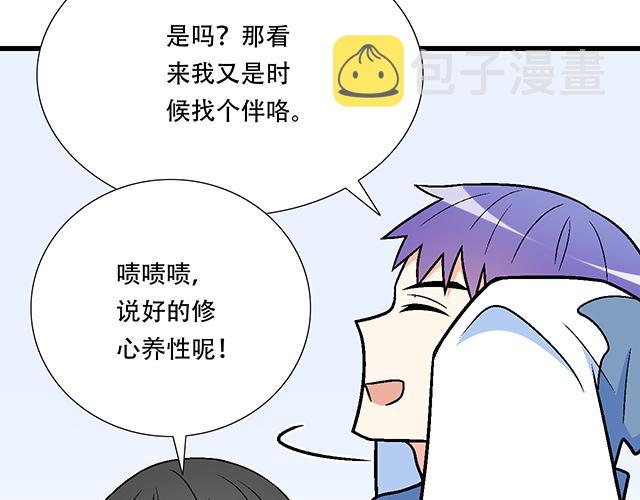 113我在你眼中看到了情欲25