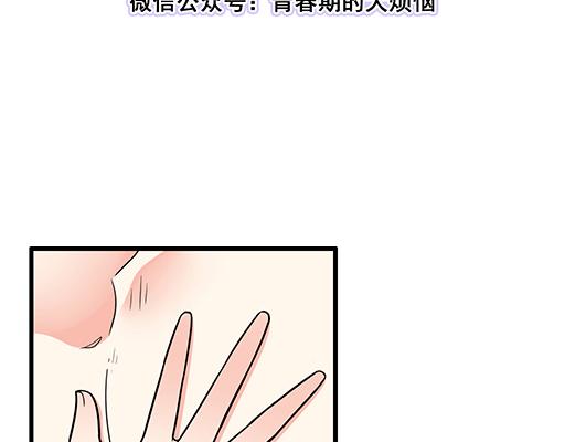 第六十三话：我怕冷，求抱抱5