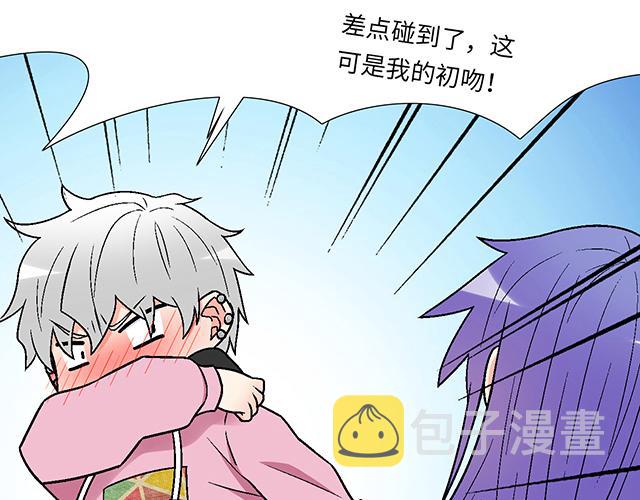 10 你不适合做男朋友12