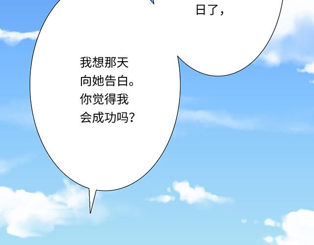 43 其实你们在交往吧？14