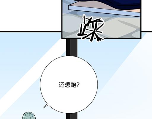 第五十六话：孽缘37