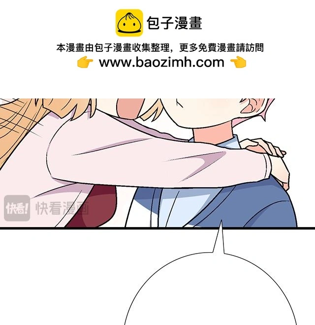 70 我的人我会看紧48