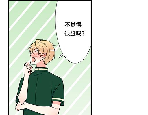第六十四话：我真要爱上你了怎么7