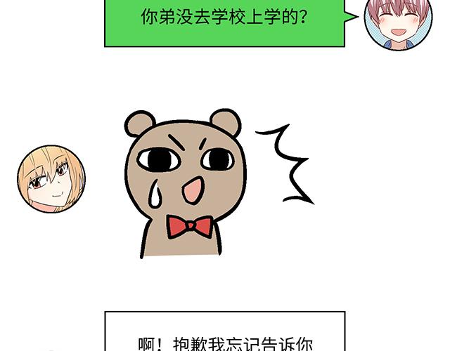 18 看来我被卖了41