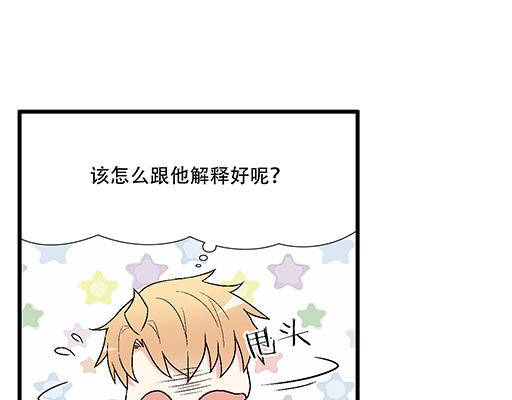 65这种奇怪的感觉是怎么回事？7