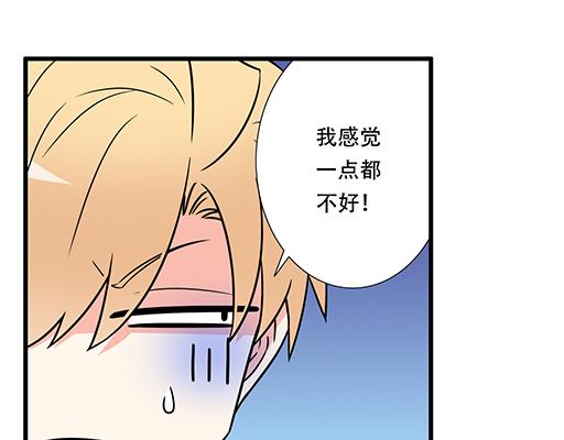 第六十二话：不如我们再亲一次？28